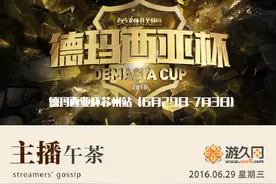 主播午茶6.29：古手羽聊信仰是什么，水友“野区和平”图片