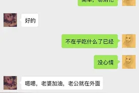 顺产日记与待产包图片