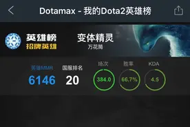 dota2变体精灵大型攻略图片