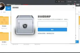 世界上最全加密方案，文件夹，U盘、硬盘都可以被加密