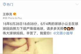 因为球球，张杰谢娜再次被催生图片