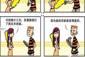 搞笑趣事 儿子是别人的图片