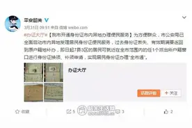 今日起，韶关也可办理省内！省内！省内异地身份证啦！图片