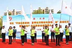 平安志愿者活跃津城 建设平安天津功不可没图片