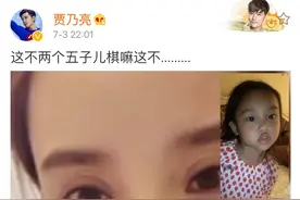 知道甜馨长得比较黑，但这应该是黑的最惨的一次图片