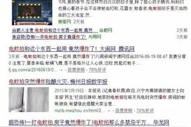 使用不当竟会引起爆炸？“罪魁祸首”几乎每家都有！图片