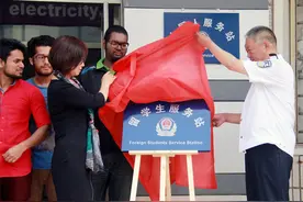 锦州市留学生服务站正式揭牌运行图片