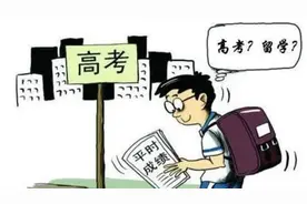 高考话题风向标——湖南省教育考试院院长 詹小平 视频讲解视频封面