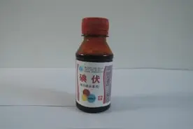 每日小常识之擦伤、割伤的正确处理方式，来看看怎么正确处理吧！图片