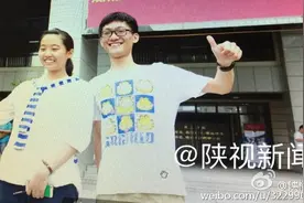 陕西高考状元 王婕茹、成大立以721分并列理科状元图片