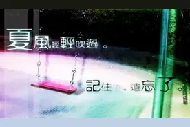 我在，等一场雨，将相思的烟花湮灭图片