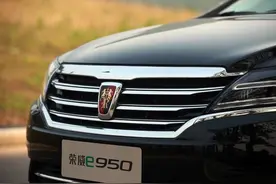 新能源汽车发展势不可挡，B级车荣威e950有望领跑市场图片