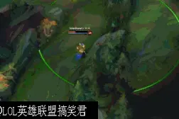 LOL烬的E，小丑的盒子，提莫的蘑菇！潘森的R是招谁惹谁了？图片