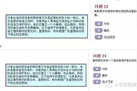 超干货！腾讯校招#产品策划#笔试经验+真题库图片