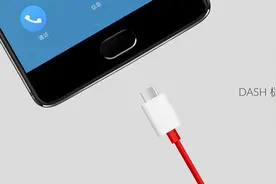 充电X分钟 通话Y小时！一图看懂一加DASH闪充图片