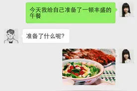 朋友圈屏蔽更方便! 腾讯发布iOS版微信更新图片