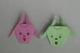 简单折纸：小山羊