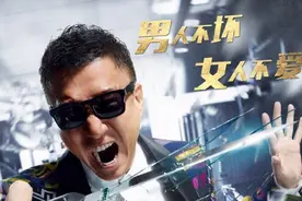 《好先生》to be a better man！图片