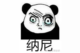 紧急通知：再不做这件事，你的微信、支付宝将不能转账、发红包了图片