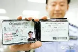 2016年A1、A2、A3、B2驾驶年审新规及降级新规定图片