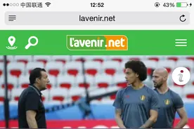 曝比利时国家队主帅收中国邀请  费莱尼维特塞尔或同赴中超图片