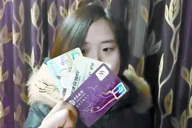 今年起个人在同一银行开卡不得超4张图片