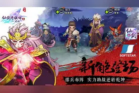 仙剑五前传新春特别版 蛊婆鳄神等新角色曝光图片
