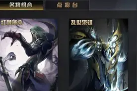 九龙战MOBA生存组合 乱世枭雄副将收集攻略图片