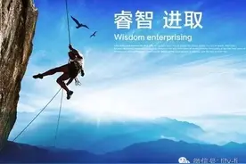 港荣蒸蛋糕《非你莫属》“上进女孩”求职图片