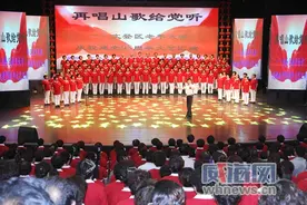 再唱山歌给党听图片