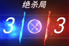 《守望先锋》竞技模式天梯第一赛季内容与奖励图片