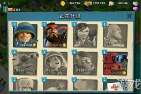 海岛奇兵升级到19本科技是什么程度图片