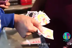 大白：你这钱是假的呀 蘑菇头：你这飞机也不是真的呀