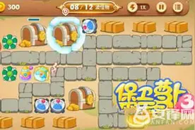 保卫萝卜3抢夺宝箱困难模式攻略 完美抢夺5000金币技巧分析图片