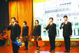 常青花园两百多位中小学生陪父母学环保图片