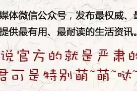 张家界“三行诗大赛”点评：您这么任性，真的，好吗？图片