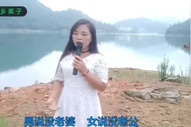 贵州贞丰苗族姑娘改编一首《都是山歌惹的祸》太现实，太接地气了