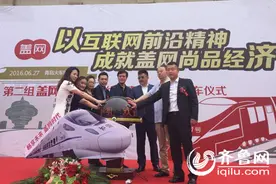 当互联网遇上高铁 免费wifi正式登上青沪高铁动车组图片