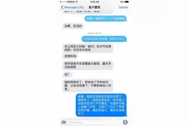 市民半夜被车辆报警器吵醒后求助，杭州暖心警察“无声”出警图片