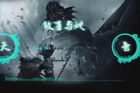 找了很久的一首电音《故事与她Remix》轻松动感的歌曲！