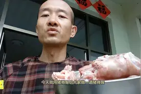 炖猪脊骨的做法，花椒味浓郁，骨头也嘎嘎香，没治了