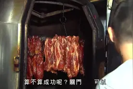 香港传统美食叉烧饭，非常好食看见都流口水了视频封面