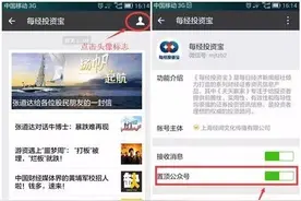 周末重要公告汇总：12利好+5利空图片