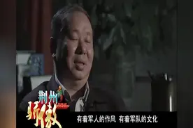 从军人到老师再到企业家，滕华国的人生三步曲每一段都异彩纷呈视频封面