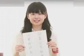 新闻台湾90后女生：我是中国人 "台独"滚回日本图片