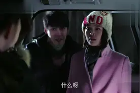 妹妹半夜开车赶来，发现哥哥与美女在车里共度一夜，气得直骂人