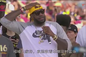 詹姆斯加盟湖人，骑士球迷再次烧球衣 最后的反应说明一切视频封面