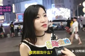 被男友壁咚是一种什么感觉？美女主播怎么说的，男生可以认真听下视频封面