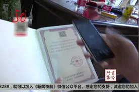 公积金取不出，只因房证上的二维码扫不出，咋办？视频封面