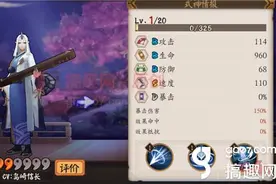 阴阳师妖琴师怎么样 妖琴师值得培养吗图片